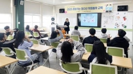 전남 화순군자원봉사센터, ‘찾아가는 청소년 자원봉사 교육’ 실시