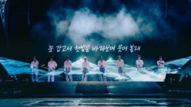 무려 8억 원… 산풀 피해 주민 돕기 위해 나선 아이돌 그룹 (+기부)