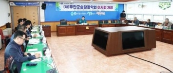 전남 무안군 승달장학회, 상반기 장학생 190명 선발