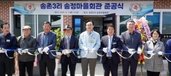 전남 나주시 다시면 송정마을회관 신축 … 쾌적하고 안락한 소통 사랑방