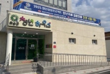 전남 화순군, 청년 카페 ‘청춘오름’ 4월 1일부터 운영