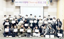 호남대 휴미락 비즈니스 융합전공, 신입생 ‘다함께 치얼업’ 행사