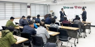 전남 함평군-광주국토관리사무소, 지역 주민 숙원 해결 맞손