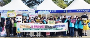 전남 진도군,신비의바닷길 축제장 ‘건강증진 홍보관’ 호평