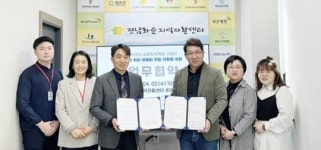전남 화순지역자활센터-화순군가족센터, 업무협약 체결