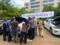 자동차 정비 배우실 분!... 성남시, ‘베이비부머 행복캠퍼스’ 16개 과목 운영