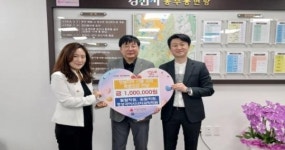 경산시 동부동 학원, 경북 산불피해 지역 주민을 위한 성금 기탁