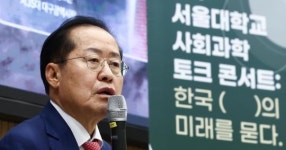 홍준표, 14일 오후 2시 대하빌딩서 대선 출마 선언