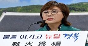 이철우 경북지사,초대형 산불극복 경제산업 재창조 2조 프로젝트 가동