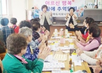 전남 장흥군여성친화도시모니터단, ‘어르신 행복 공방’ 운영