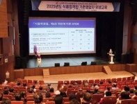 전남 영광군, 일반음식점 영업주 식품위생교육 실시