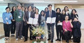 광주여대 MAUM교육원,부산대학교 한의학 전문대학원 통합예술치료학과와 업무협약 체결