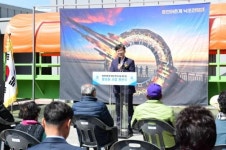 더 머물고 싶은 정겨운 곳... 안산시 종현어촌체험마을 기반시설 준공 기념행사