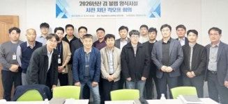한국수산증.양식기술사협회한국해양수산과학기술연구소 | 전남도, 김 불법 양식시설 원천 차단한다