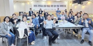 광주시광산구도시재생공동체센터, 주민자치회 홍보영상 제작지원