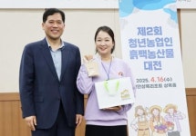 전남 영광군 지내들영농조합 이선화 이사, 제2회 흙백 농산물 대전 우승 차지