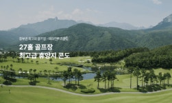 테라컨트리클럽, 충남 천안에 27홀 대중제 골프장 착공… 2026년 개장 예정