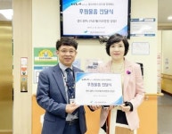 [위키 포토]기아 오토큐 광산서비스센터,광산구장애인복지관에 음식 후원