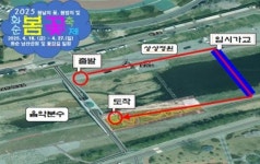 전남 화순군 치매안심센터, ‘2025년 한마음 치매극복 봄꽃걷기 행사’ 개최