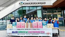 [위키 포토]광주시 남구 월산4동, 장애인 가구 행복물품 전달