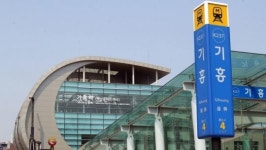 “용인 기흥역에 폭탄 설치, 30일 오후 6시 터진다”…경찰, 작성자 추적 중