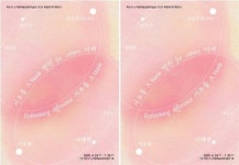 전남 목포시 노적봉예술공원미술관, 서로를 향한 여백 특별전시 개최