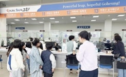 전남 고흥군, 지역 초등학생 대상 행정 체험 운영