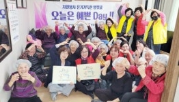 [위키 포토]광주시 남구 방림1동 자원봉사캠프, 경로당 어르신 염색봉사