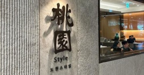 [위키뉴스] “드디어 다산에도” SNS 강타한 ‘도원스타일’ 다산 현대아울렛점 오픈
