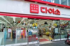 5월까지 기간 연장… 다이소 애용자들 환호할 소식 전해졌다