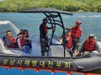 [포토뉴스] 어린이날 해병대 고무보트 함께 탄 신상진 성남시장