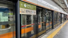 “여기가 무슨 역이지?” 이제는 헷갈릴 일 없다…지하철 도착역 표시 전면 개편