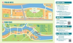 전남 장성군,‘제24회 장성 황룡강 길동무 꽃길축제 다채로운 프로그램 선보여