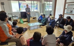 전남 함평군, 찾아가는 안전교육…2025년 남도안전학당 본격 운영