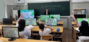 광주시 동구,초등학생 대상 찾아가는 도로명주소 교육