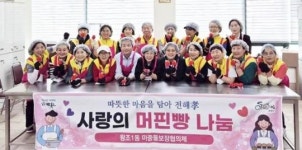 전남 순천시 왕조 1동, 어버이날 맞아 홀몸어르신 안부 살펴