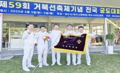 전남 무안 숭덕정, 전국 궁도대회 단체전 우승 쾌거