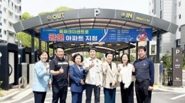 전남 장흥군, 지역 최초 ‘공동주택 금연구역 제1호’ 지정