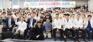 전남대학교 동물병원, ‘24시 응급의료센터’ 개소