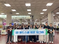 전주여고·순창고, 전북 일반계고 최초 IB DP 후보학교 승인