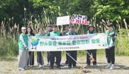 전남 무안군 4-H 연합회, 환경정비 온기나눔활동 펼쳐