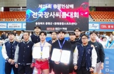 광주공업고등학교, ‘제26회 증평 인삼배 전국장사씨름대회’서 금1·동1