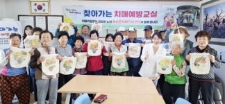 전남 화순군 보건소, ‘찾아가는 치매예방교실’ 인기
