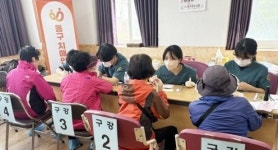 조선대-광주시 동구보건소, 어르신 대상 통합 구강검진 봉사활동 실시