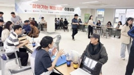 광주시, ‘찾아가는 복합지원’ 운영
