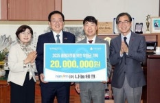 [위키 포토]㈜나눔테크,광주시 북구에 후원금 기탁