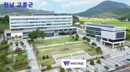 전남 고흥군, 봄철 산불 조심기간 안전하게 종료
