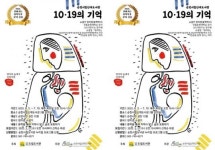 전남 순천시립신대도서관, 찾아가는 지역작가 문학 강좌 운영