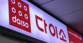 다이소 판 흔들까…오늘부터 이것 최초로 독점 판매한다