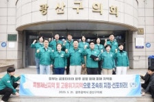 [영상]광주시 광산구의회 “금호타이어 화재, 국가가 책임지고 나서야”
